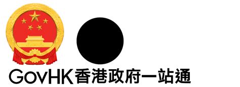 免費社區課程|GovHK 香港政府一站通：政府資助的興趣班